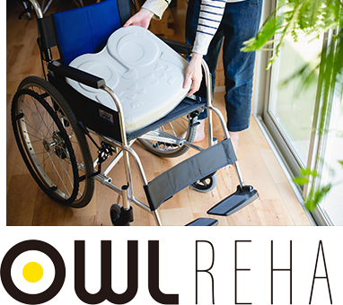 用途別製品検索 : 車椅子・介護用 | EXGEL SEATING LAB エクスジェル 